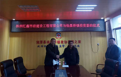 筑良巢引鳳棲，春天里看楊嘉橋鎮(zhèn)招商引資“加速度”——金屬建筑裝飾材料制造產(chǎn)業(yè)新篇章