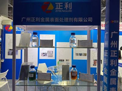 大放異彩！廣州正利閃耀2021國際（廣州）表面處理電鍍涂裝展，領(lǐng)航金屬建筑裝飾材料智造新篇章
