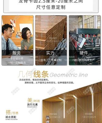 千樹華高 以匠心鑄就卓越，引領(lǐng)金屬建筑裝飾材料新紀(jì)元