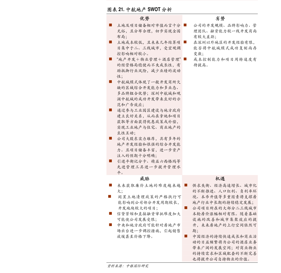 云海金屬子公司巢湖云海輕金屬精密制造投資年產(chǎn)200萬片建筑模板項(xiàng)目，拓展金屬建筑裝飾材料制造新藍(lán)圖