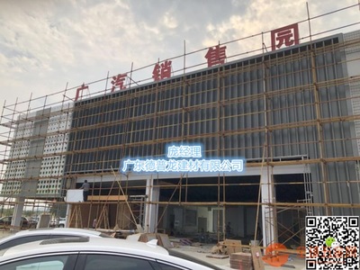 新能源4S店吊頂設計 金屬建筑裝飾材料如何塑造未來感空間